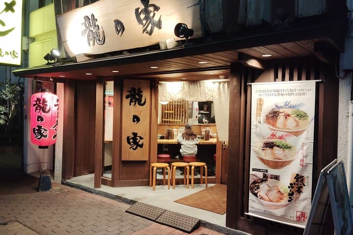 Kumamoto : Tonkotsu Ramen Guided Tour with 2 Bowls of Ramen — photo 4