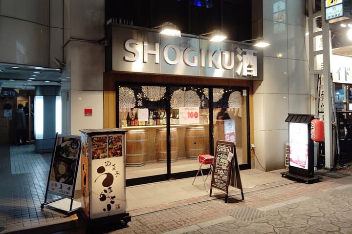 Kumamoto: Bar Hopping Food Tour with a Local Guide — photo 2