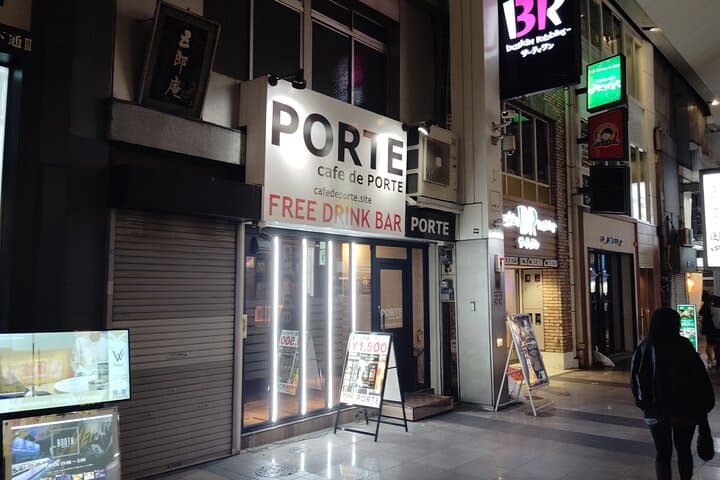 Kumamoto: Bar Hopping Food Tour with a Local Guide — photo 16