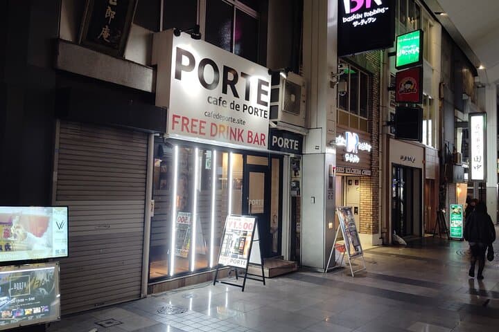 Kumamoto: Bar Hopping Food Tour with a Local Guide — photo 18