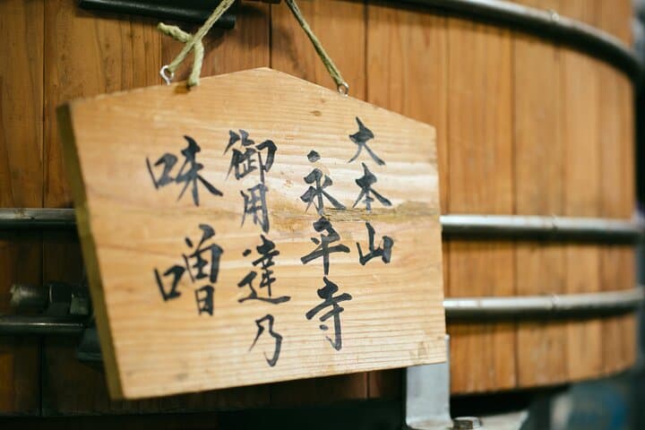 Explore a Historic Zen Miso Brewery & Miso Soup Cooking — photo 7