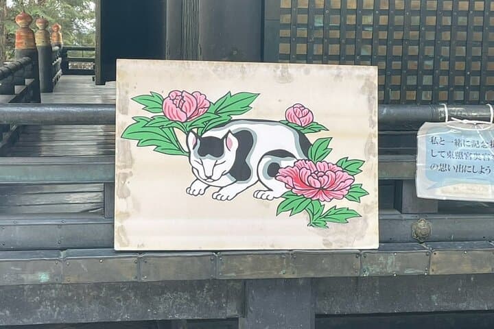 Nikko Day Tour — photo 4
