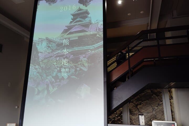 Kumamoto Castle, Samurai Legacy & Restoration Tour — photo 9