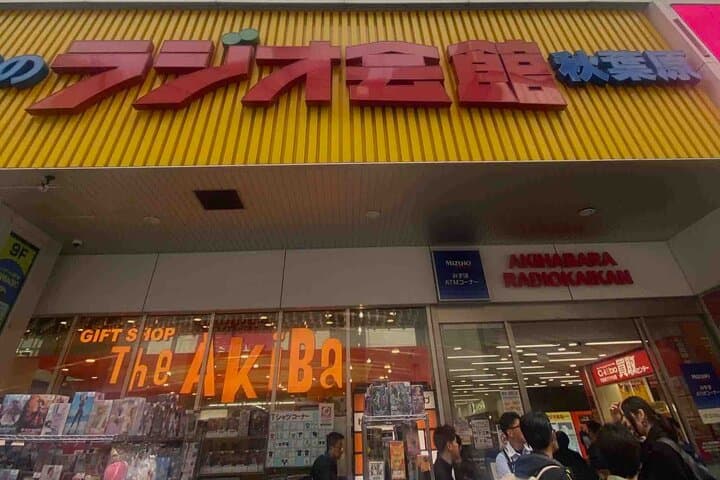 Pop Culture in Tokyo: A Self-Guided Walking Tour — photo 5