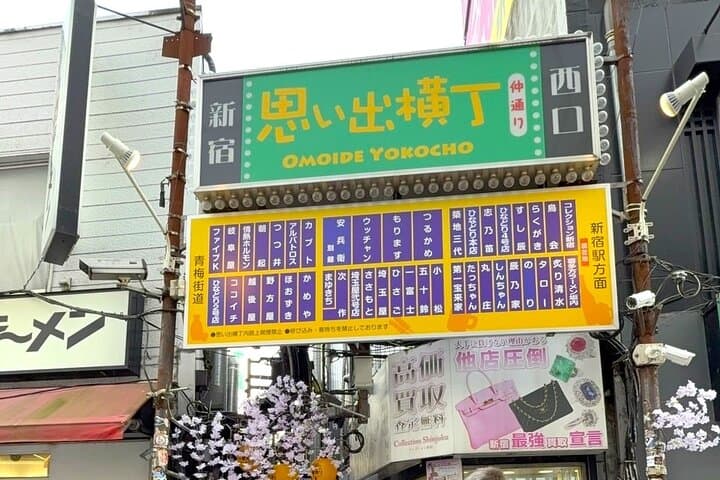 Hotspots Around Shinjuku Tour — photo 2