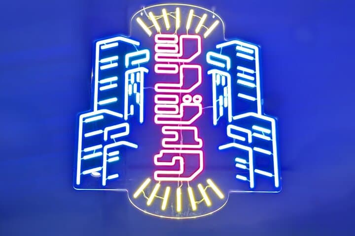Hotspots Around Shinjuku Tour — photo 5