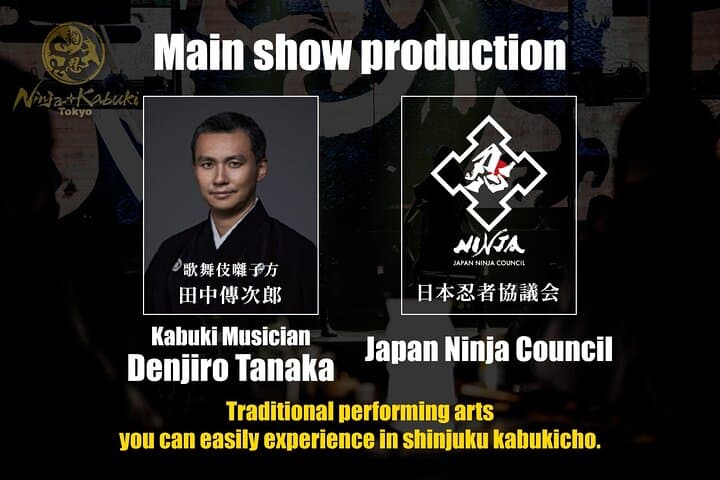 Ninja+Kabuki Tokyo — photo 7