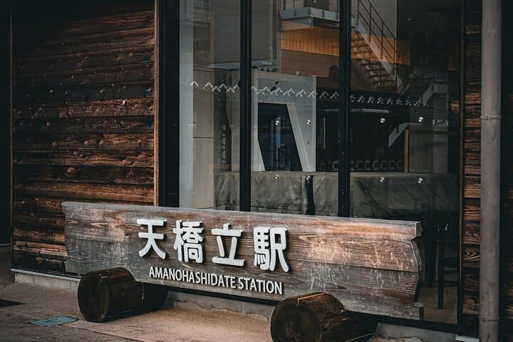 Amanohashidate & Ine Private Tour from Kyoto with English Driver — photo 11