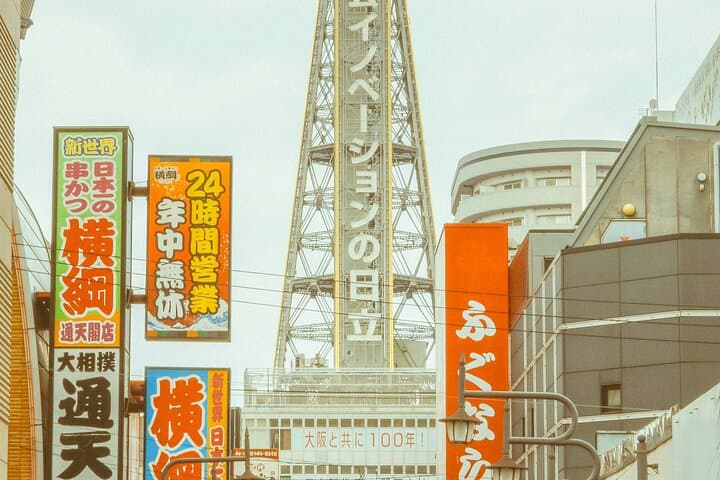 Osaka Private Highlights tour with Guide and Luxury Vehicle — photo 14
