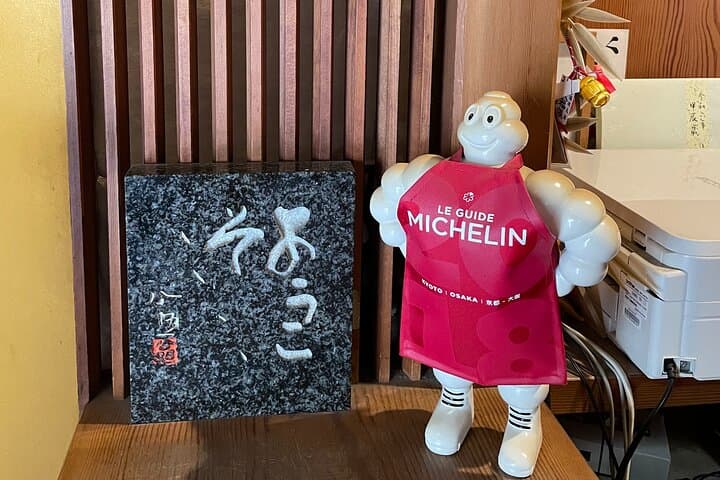 Umami Tasting at Michelin Ajikitcho (Incl. Meal) — photo 2