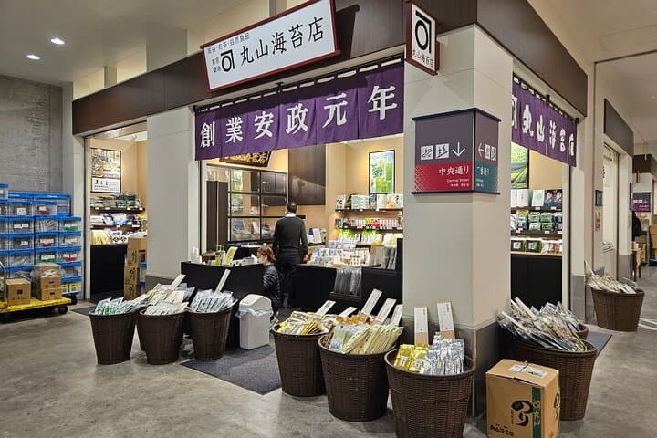 Behind the Scenes Toyosu Fish Market Tour & Luxury Sushi Lunch — photo 18