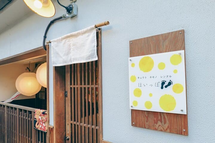 Let us color your memories of Kyoto in Kimono — photo 12