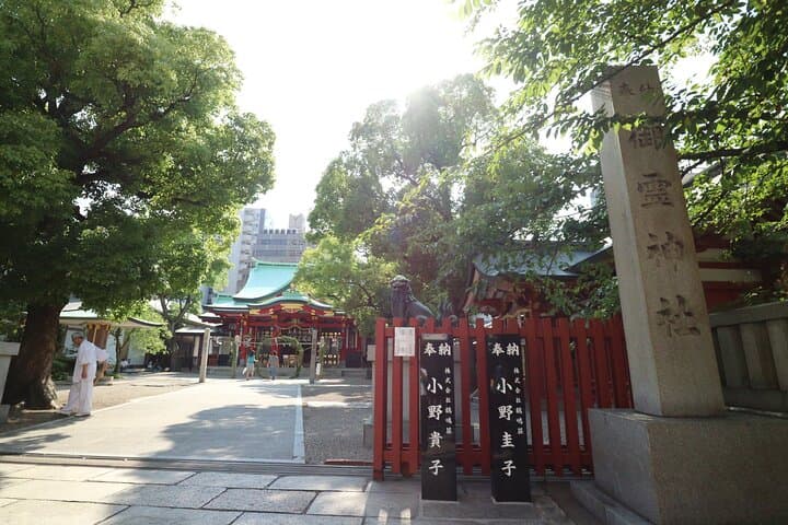 Kimono Photo Experience at Goryo Shrine, Osaka — photo 8