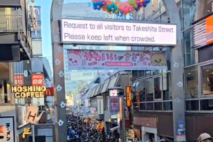 Tokyo Fashion City Harajuku Pop Culture and Hidden Gems Walk Tour — photo 2