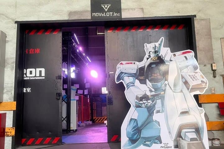 Patlabor Lab Viewing the 5 Meter Robot — photo 1