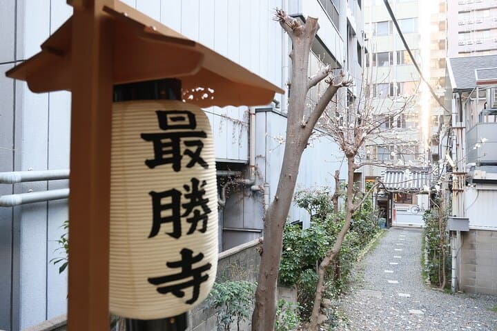 Osaka temple: Zen Matcha facial pack & Dry head spa — photo 9