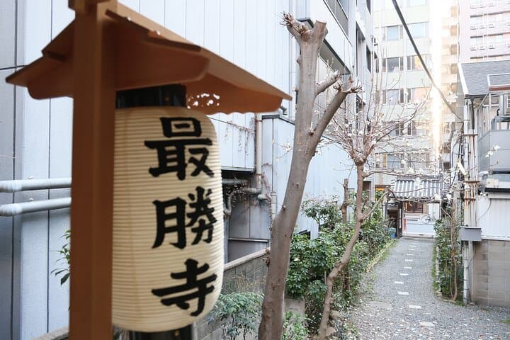 Osaka:Bamboo Healing Massage at the Temple — photo 9