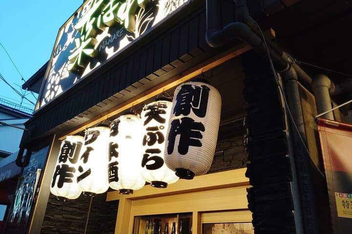Nishinomiya: Sake and Food Bar Hopping Tour with Guide — photo 2