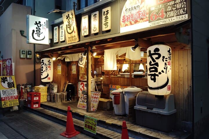 Nishinomiya: Sake and Food Bar Hopping Tour with Guide — photo 9