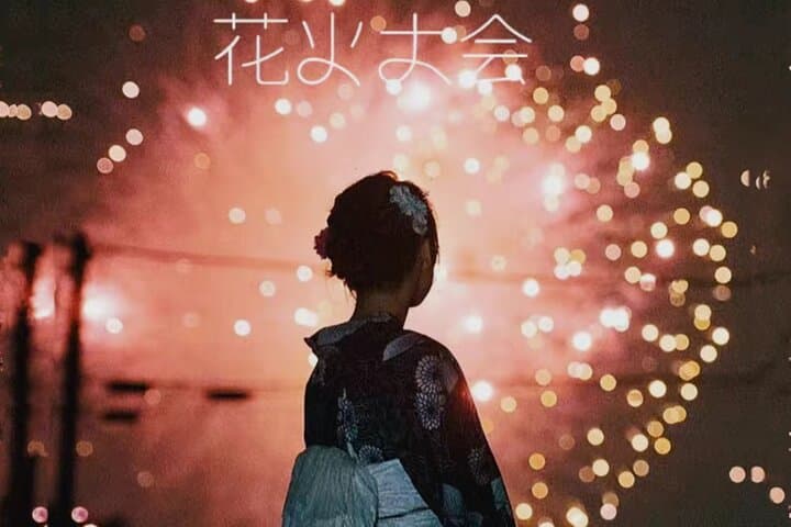 Tokyo SumidaRiver Fireworks Festival Cruise& Dinner& Show& Drinks — photo 4
