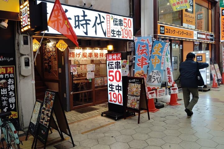 Near Osaka: Amagasaki Food and Drink Tour with Local Guide — photo 6