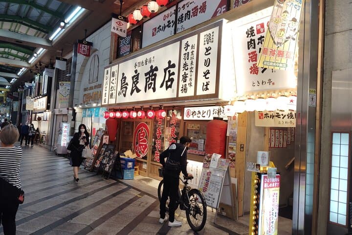 Near Osaka: Amagasaki Food and Drink Tour with Local Guide — photo 3