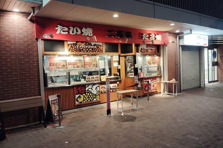 Near Osaka: Amagasaki Food and Drink Tour with Local Guide — photo 17