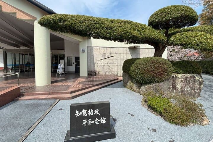 Chiran Samurai gardens & Peace Museum private tour by car — photo 10
