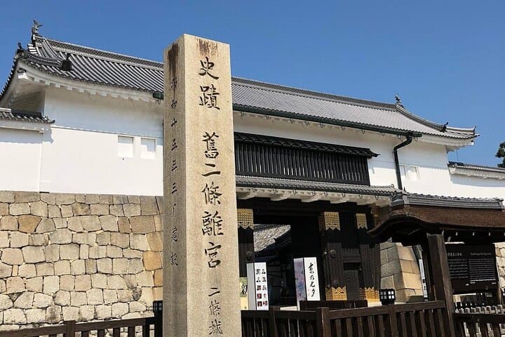 Kyoto Top Four Highlights Day Trip from Osaka or Kyoto — photo 12