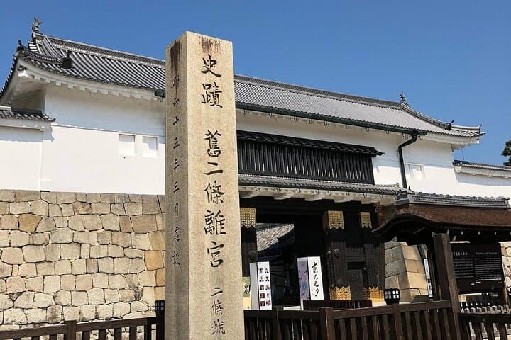 Kyoto One Day Sightseeing Tour from Osaka or Kyoto — photo 12