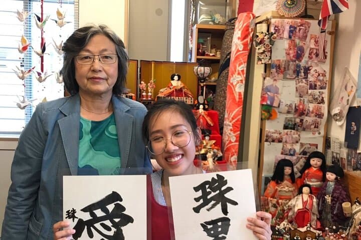 Welcome Home Tour – Meet Your Family in Japan – — photo 13