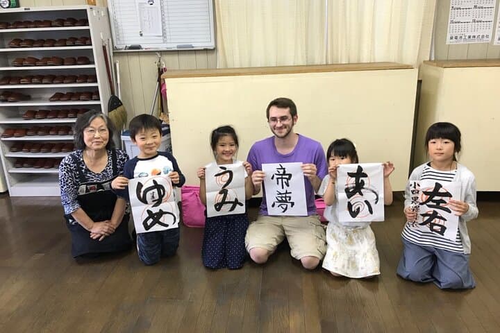 Welcome Home Tour – Meet Your Family in Japan – — photo 15