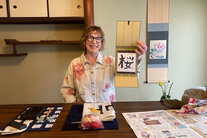 Japanese Calligraphy in a Kyoto Machiya — photo 8