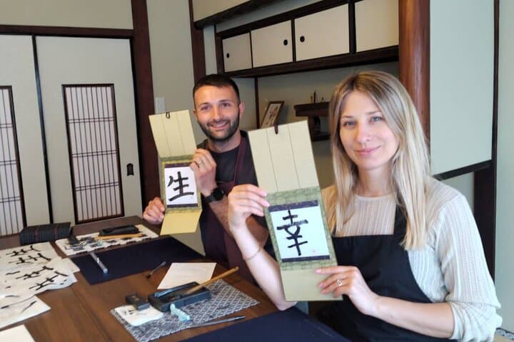 Japanese Calligraphy in a Kyoto Machiya — photo 9
