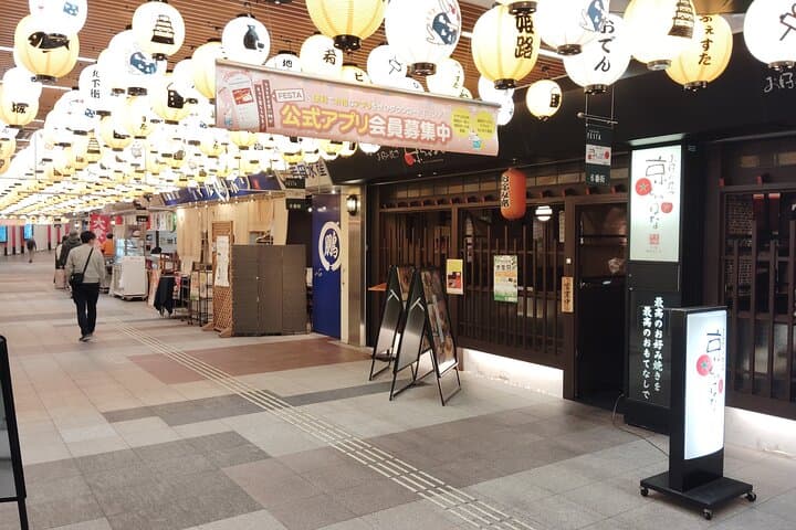 Himeji: Nightlife Tour with Local Guide and Food — photo 4