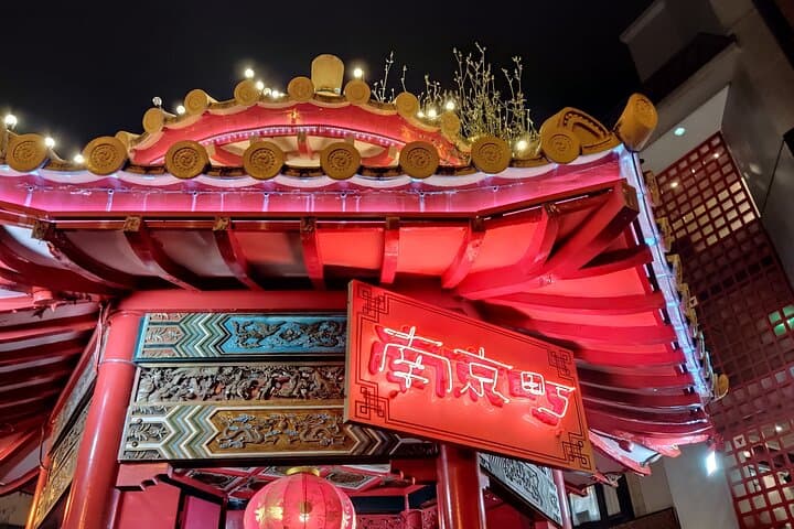 Kobe: 1.5-Hour Local Street Food Guided Tour - Nankinmachi — photo 10
