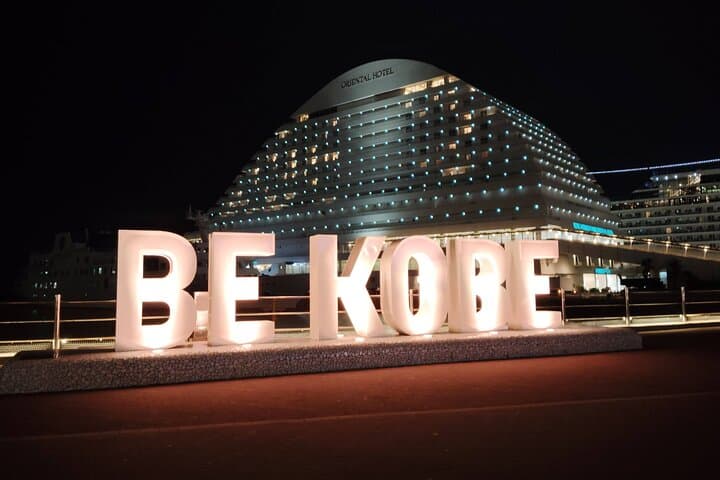 Kobe: Glamorous Harbor Lights & Tower Panorama — photo 4