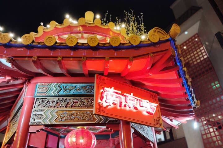 Kobe: Glamorous Harbor Lights & Tower Panorama — photo 2