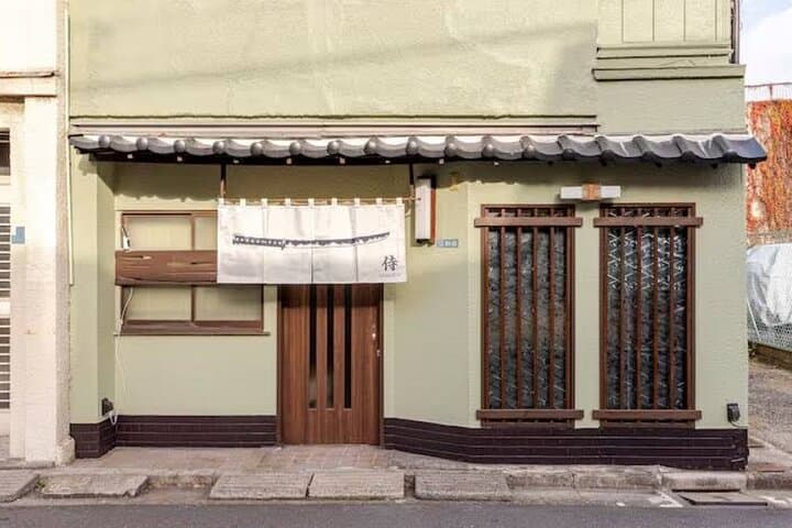 Samurai Sushi Class — photo 4