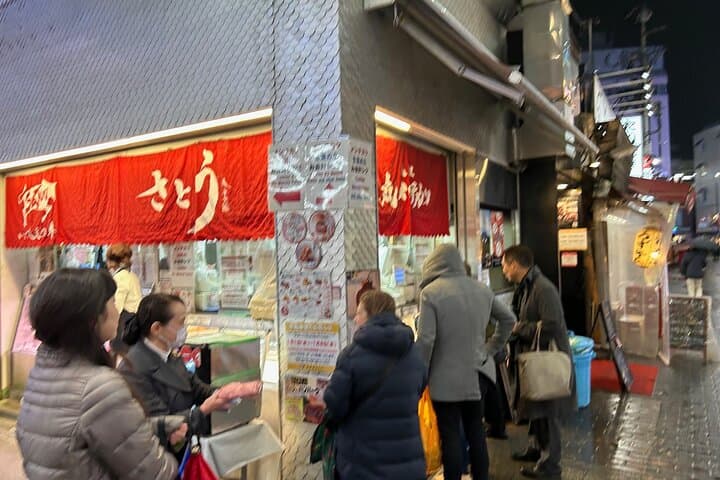 Tokyo Kichijoji Twilight: Explore Instagram-Worthy Hidden Spots — photo 16