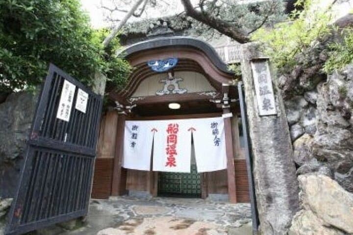 Tattoo-Friendly Japanese Bathing Culture Tour at Funaoka Onsen — photo 2
