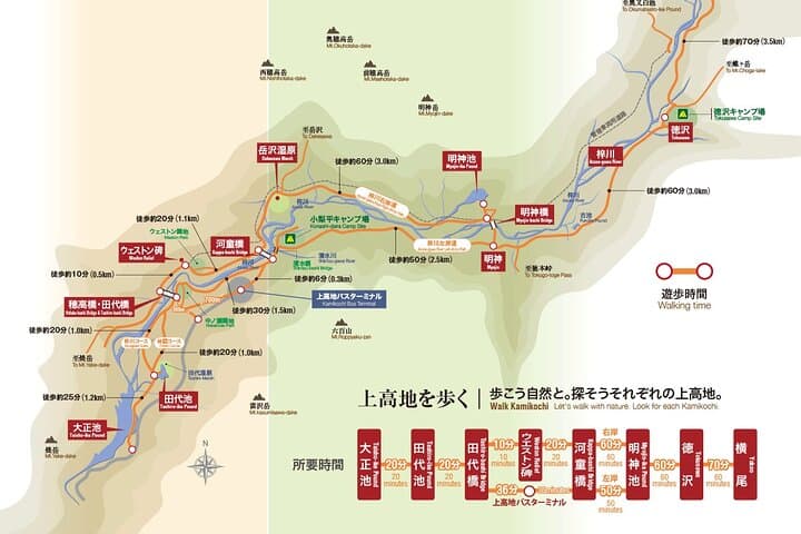 Japan Alps [Kamikochi Day Tour]｜Roundtrip from Nagoya — photo 10