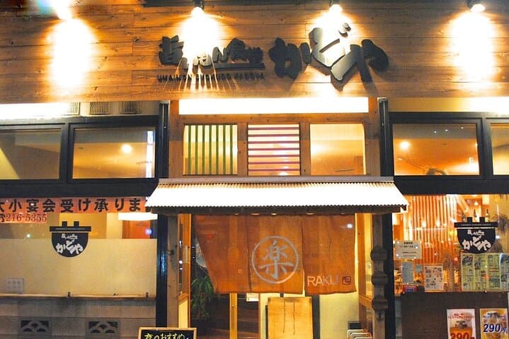 Evening Shrine and Izakaya Japanese Sake Experience Tour — photo 18