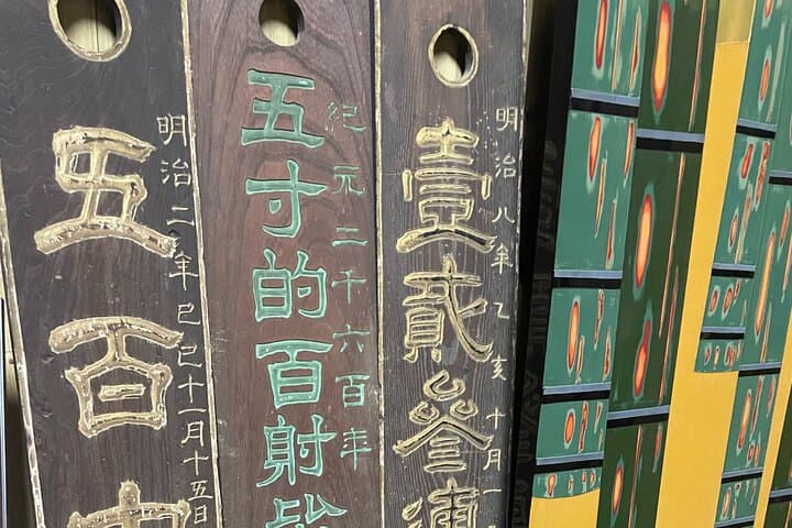 160 Years Authentic Seated Archery Experience in Kyoto — photo 6