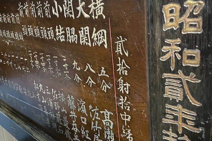 160 Years Authentic Seated Archery Experience in Kyoto — photo 7