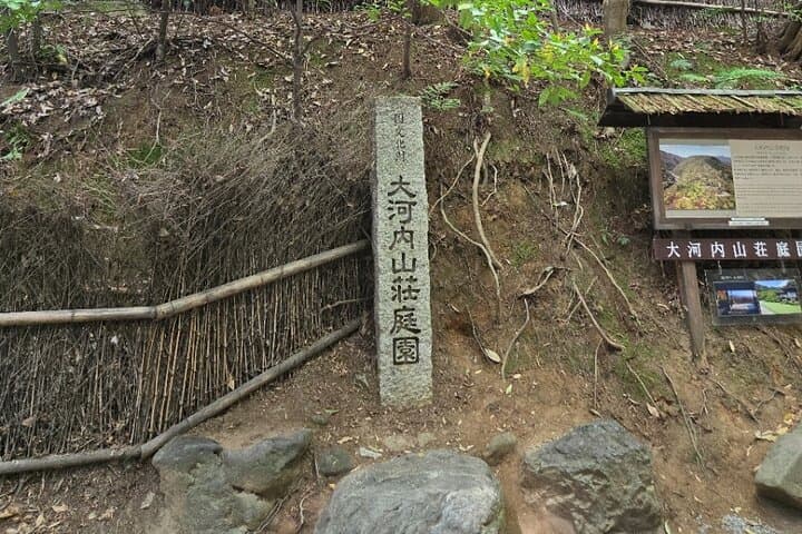 Arashiyama Half Day Tour — photo 2