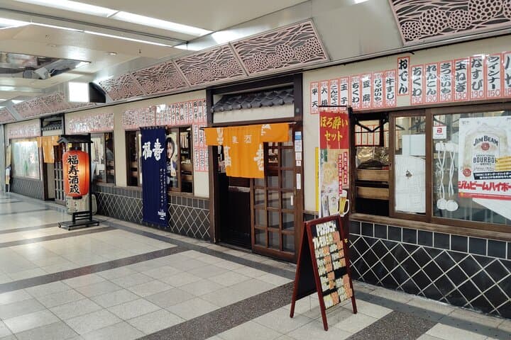 Kobe: Shinkaichi Evening Food Tour with Local Guide — photo 2