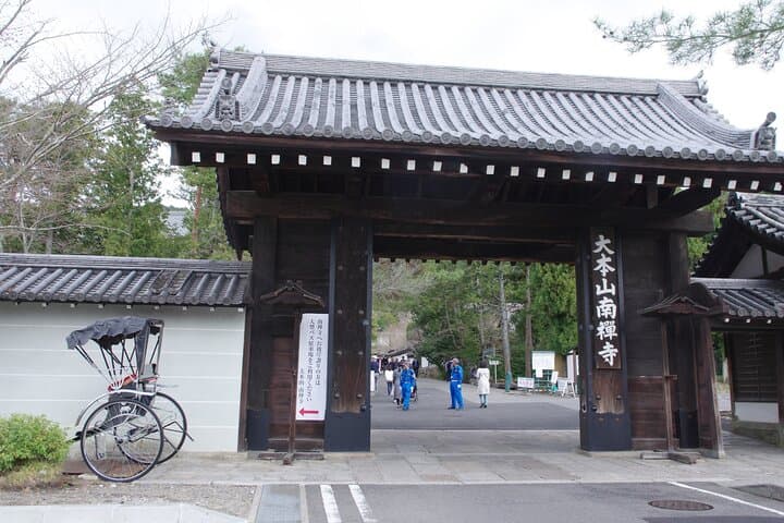 Discover Kyoto by Bike: Authentic Half Day Tour — photo 7