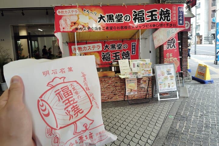 Kobe Local Market Uonotana Guided Food Tour with Tastings — photo 11