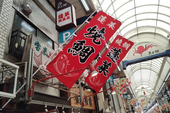 Kobe Local Market Uonotana Guided Food Tour with Tastings — photo 12